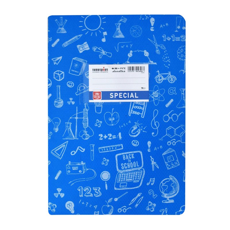 Τετράδιο TypoTrust Doodles Ριγέ Γαλάζιο 50Φ - 1