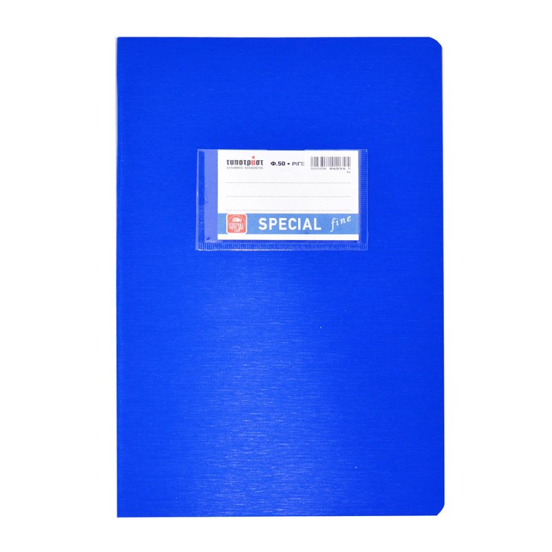 Τετράδιο TypoTrust Special Ριγέ Μπλε Β5 (50Φ)