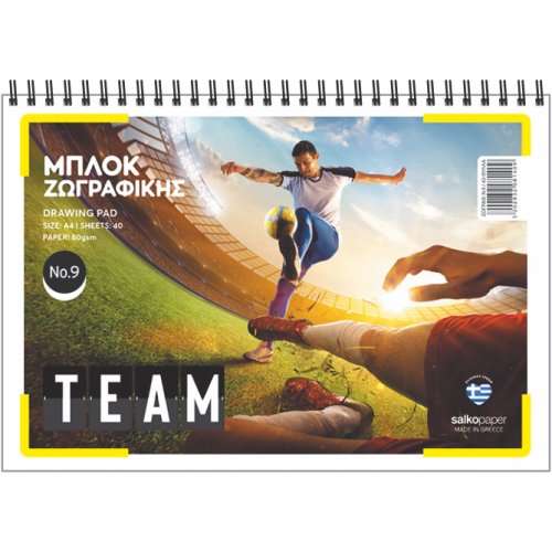Μπλοκ Ζωγραφικής Salko Νο. 9 Team - 3